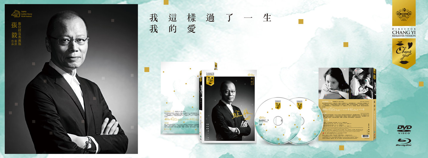 中影股份有限公司